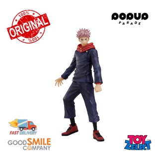 พร้อมส่ง+โค๊ด Pop Up Parade Yuji Itadori: Jujutsu Kaisen  (ลิขสิทธิ์แท้)