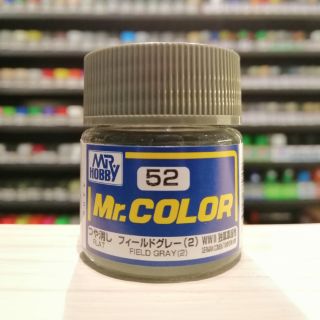 สี Mr.COLOR no.52 FIELD GRAY (2)