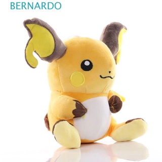 Bernardo Raichu ตุ๊กตานุ่ม ยัดนุ่น Q Version 20 ซม. อุปกรณ์เสริม