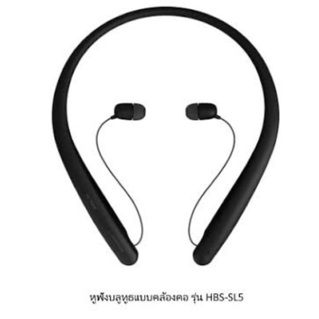 LG TONE STYLE HBS-SL5