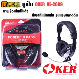 หูฟังแบบครอบ Headset OKER (OE-2699) Black เสียงเบสแน่น พร้อมไมค์ในตัว.