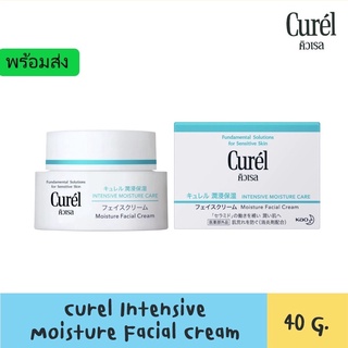 Curel Intensive Moisture Care Intensive Moisture Cream สินค้าฉลากไทย