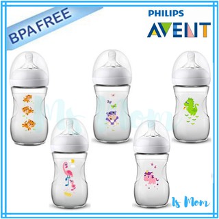 [รุ่นพิเศษ] ขวดนม Philips Avent รุ่น Natural ขนาด 9 ออนซ์ พิมพ์ลาย การ์ตูน