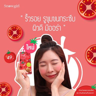 Snowgirl Snail &amp; Tomato Booster สโนว์เกิร์ล สเนล แอนด์ โทเมโท บูสเตอร์