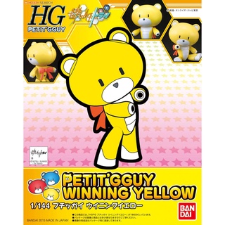 Petitgguy Winning Yellow (HGPG) [BANDAI]