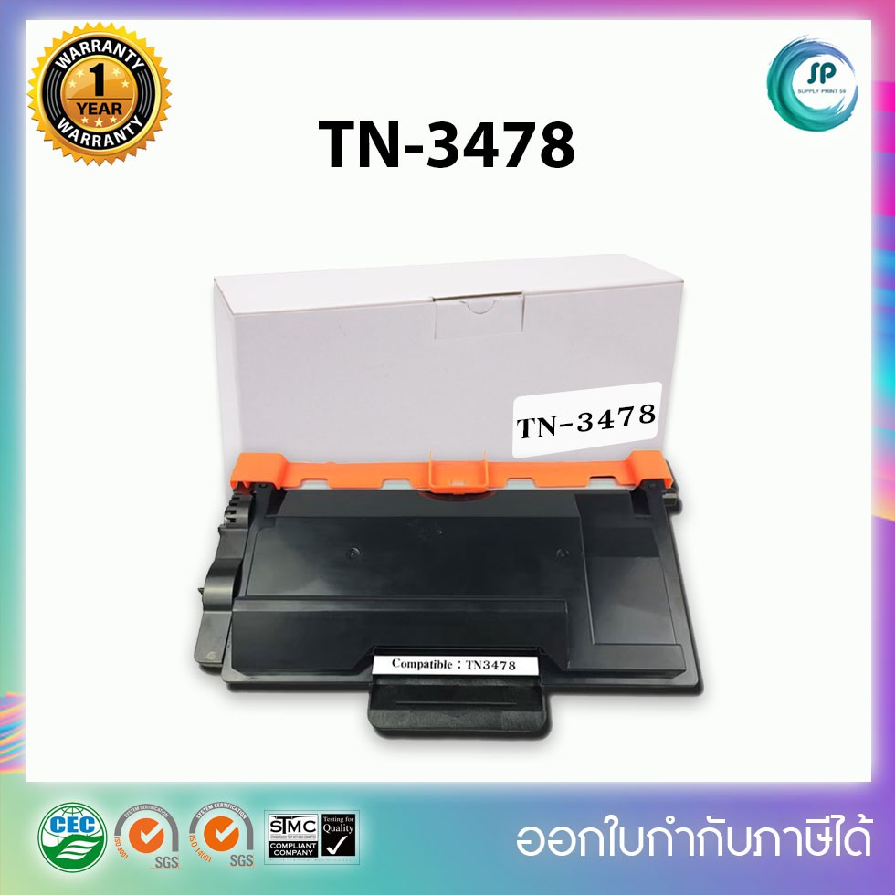 "พร้อมส่ง ตลับหมึกเลเซอร์เทียบเท่า Brother TN-3478 ใช้สำหรับปริ้นเตอร์รุ่น DCP-L5600DN/HL-L6200DW/HL