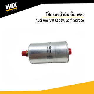 WIX ไส้กรองน้ำมันเชื้อเพลิง Fuel Filter สำหรับรถ Audi A6 / Volkswagen Golf, Caddy, Scirocco WF8054 UDOMAUTO