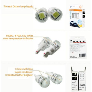 SMD T10 Osram RIVING COOL WHITE 6000K