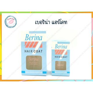 เบอริน่า ซิลกี้ แฮร์โคท (Berina Sliky Hair Coat)