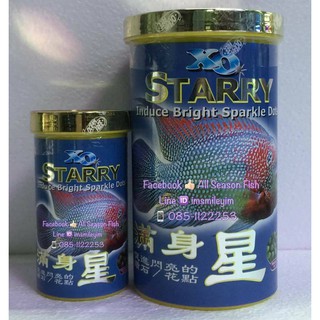 OCEAN FREE &gt; XO Starry (น้ำเงิน) อาหารปลาหมอสี สูตรเร่งมุก