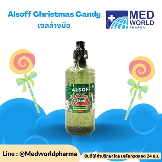 ALSOFF Hand Sanitizing Gel กลิ่น Christmas Candy (Limited Edition) 450 ml.