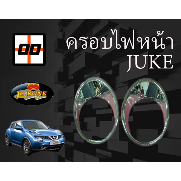[Le-Kone] ครอบไฟหน้า NISSAN JUKE