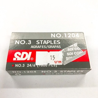 ลวดเย็บกระดาษ SDI เบอร์ 3 SDI 24 6 /SDI ลวดเย็บกระดาษ เบอร์ 10 รุ่น 1200