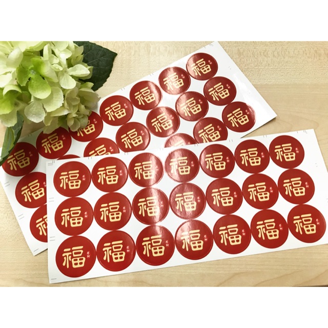 CNY-46 福 สติกเกอร์ตกแต่งทรงกลมโชคลาภสําหรับบรรจุภัณฑ์ปีใหม่