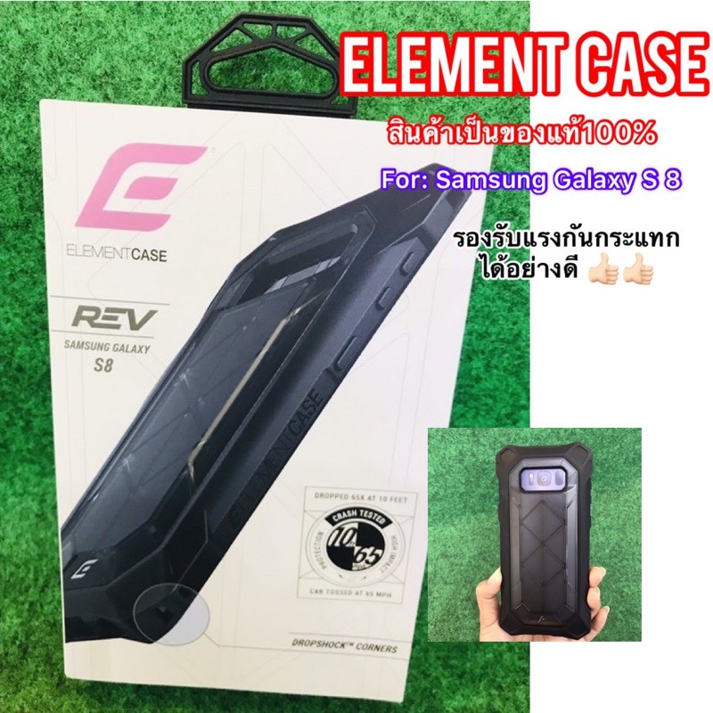 Element Case REV Samsung S8 การันตีของแท้100%