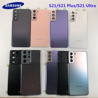 ฝาครอบแบตเตอรี่ด้านหลัง สําหรับ Samsung Galaxy S21 S21 Plus S21 Ultra