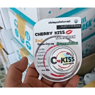 กันแดดฃีคีสC-Kiss Cherry Kiss Sunscreen กันแดดซีคิส เชอร์รี่ คิส สูตร 3 in 1 ทั้งกันแดด บำรุง และบีบีครีม ปกปิด