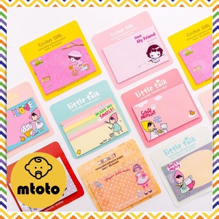 MTOTO (คละลาย) กระดาษโน๊ตสไตล์เกาหลี การ์ตูน มีกาว สีสันสดใส โพสอิท กระดาษโน๊ตเกาหลี จดบันทึก ราคาถูก พร้อมส่ง