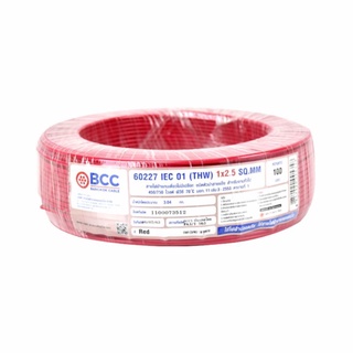 BCC สายไฟ IEC 01 (THW) 1x2.5 MM. (RED) 450/750V (100m./ขด) 60227