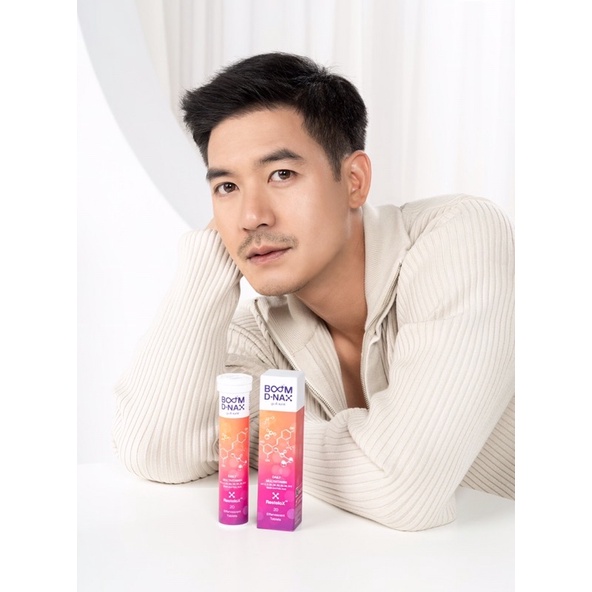 Boom D-Nax วิตามินเม็ดฟู่ ชะลอวัย   *** ส่งฟรี  ***