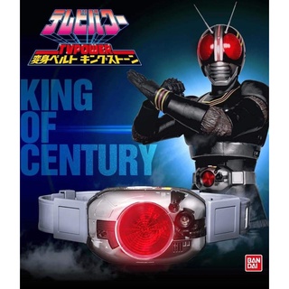 เข็มขัดมาสค์ไรเดอร์แบล็ค เข็มขัดคิงสโตน Kamen Rider Black TV Power (DX Henshin Belt King Stone) ของใหม่ของแท้Bandai