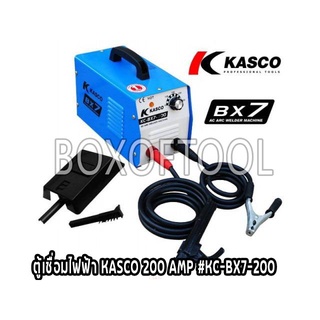 ตู้เชื่อมไฟฟ้า KASCO 200 AMP #KC-BX7-200