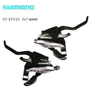 ชิ๊พเตอร์มือรวมเบรคShimano ST-EF65-7R 3x7 Speed