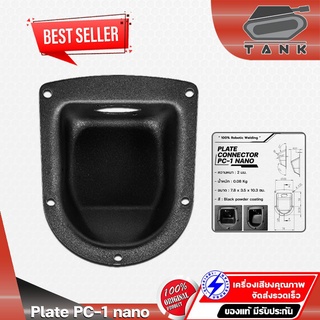 TANK PC-1 nano เแท็บลำโพง แผ่นเพลท Plate Connector for speaker Robotic welding