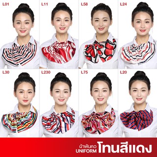 Cooltrendy ผ้าพันคอสำเร็จรูป ผ้ายูนิฟอร์ม uniform Scarf (โทนสีแดง)