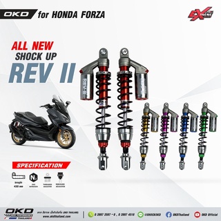 โช้คหลัง OKD REV II  Forza 300 350 / NEW Forza 350