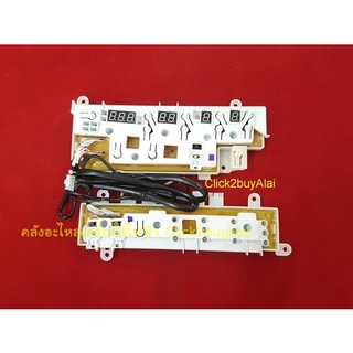 บอร์ดเครื่องซักผ้า HITACHI รุ่น SF-130XTV part PTSF-130XTV*030