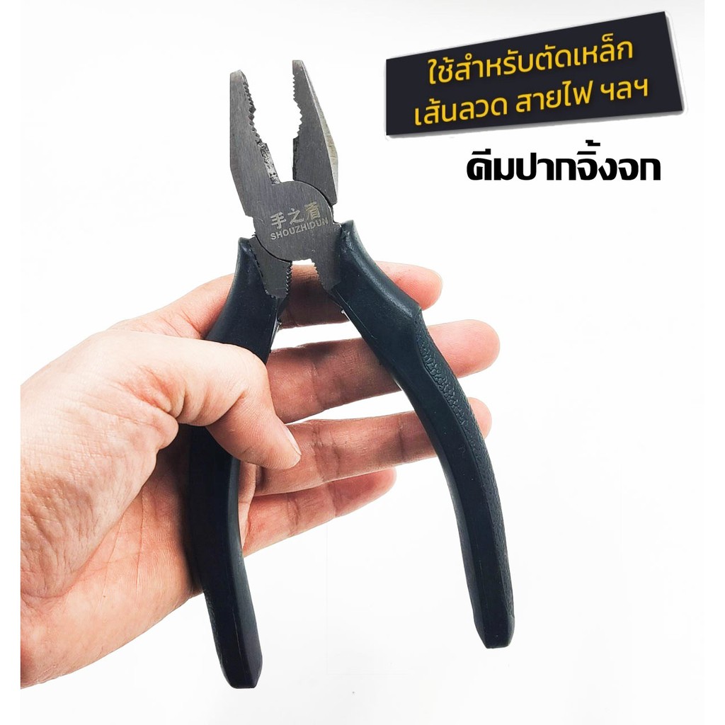 คีม6นิ้ว และ8นิ้ว (ปากแหลม ปากเฉียง ปากจิ้งจก) คีมตัดสายไฟมีสปริงในตัว คีมเครื่องมือช่าง คีมอเนกประสงค์ - รูปที่ 3