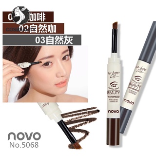 COSBEAUTY 1ชิ้น (พร้อมส่ง/กันน้ำ) Novo เจลเขียนคิ้วกันน้ำ