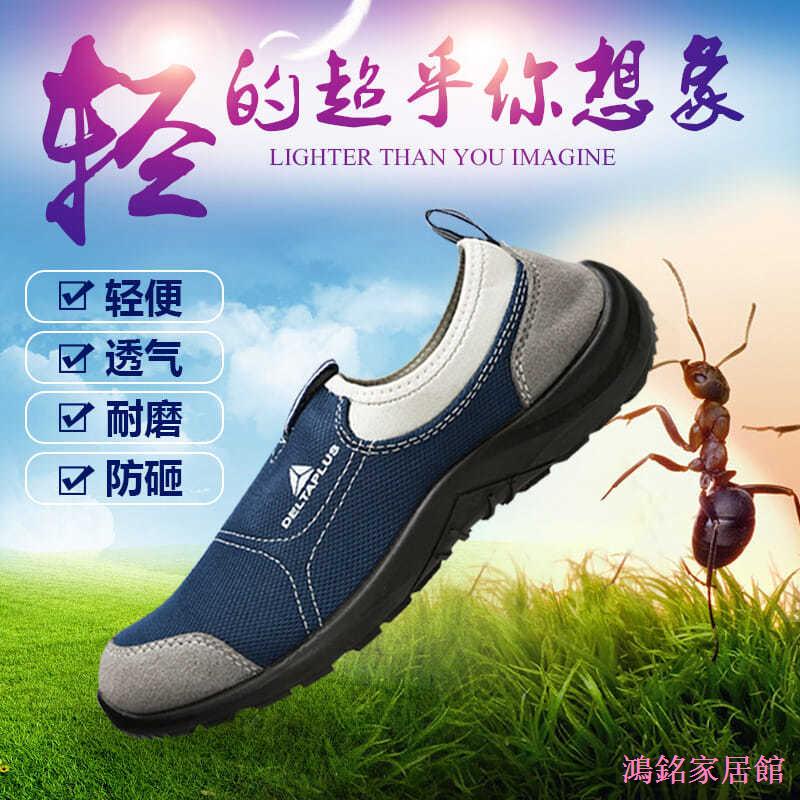 ㍿Hongming Home Shop Delta Safety Shoes Steel Toe Cap Spring Summer Breathable Labor Protection Shoes Mens Lightweight Anti-Static Anti-Smashing Work Shoes