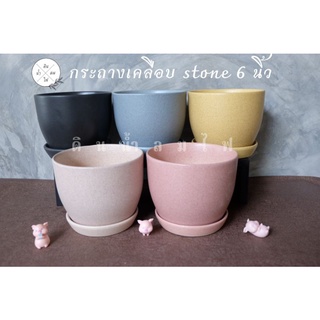 กระถางเคลือบลายหินแกรนิต(stone)ขนาด6"