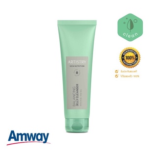 **ของแท้100% ฉลากไทย** Artistry อาร์ทิสทรี สกิน นิวทริชั่น บาลานซิ่ง เจลลี่ คลีนเซอร์ (เจลทำความสะอาดผิว)