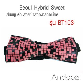 Seoul Hybrid Sweet : หูกระต่าย ผ้าญี่ปุ่นนำเข้า สไตล์เกาหลี 2 ชั้น 2 จีบ สีชมพู ดำ สายผ้าสักกะหลาดเนื้อดี