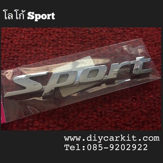 โลโก้ Sport โครเมี่ยม