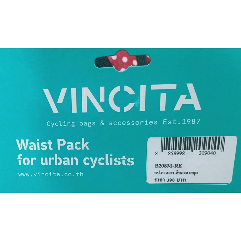 กระเป๋าคาดเอว VINCITA B208 ของเเท้ มีประกัน ราคา ถูกที่สุด ดีลบีเคเค แกลเลอรีภาพที่ 4