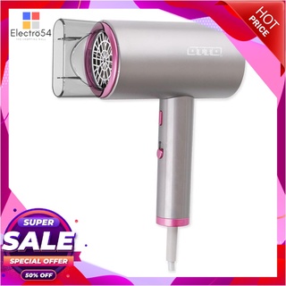 ออตโต้ ไดร์เป่าผม 1800 วัตต์ รุ่น HD-034 เครื่องใช้ไฟฟ้าขนาดเล็ก Otto Hair Dryer 1800W #HD-034