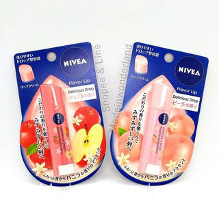 NIVEA Flavor Lip Delicious Drop  พร้อมส่ง 2 กลิ่น  🍑 Peach  🍎 Apple Flavor