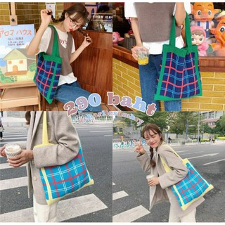 กระเป๋าผ้าถักไหมพรม Kose tote bag