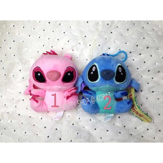 🌈 #24 พวงกุญแจสติช  Stitch พร้อมส่ง keychain พวงกุญแจ