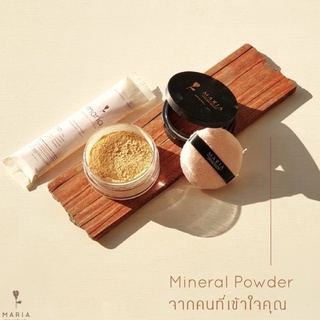 VR3VHA ลดเพิ่มทันที 65.- เมื่อช้อปขั้นต่ำ 500.- Maria Natural Beauty Refill Maria Mineral Powder SPF 22 PA++ 12 g ซองเติ