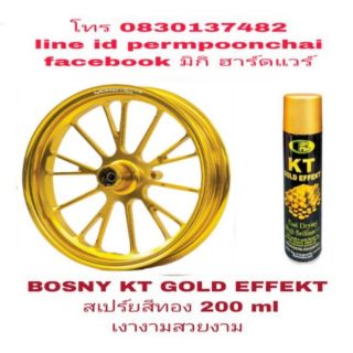 BOSNY KT GOLD EFFEKT สเปร์ยสีทอง(183) อย่างดี  200ml