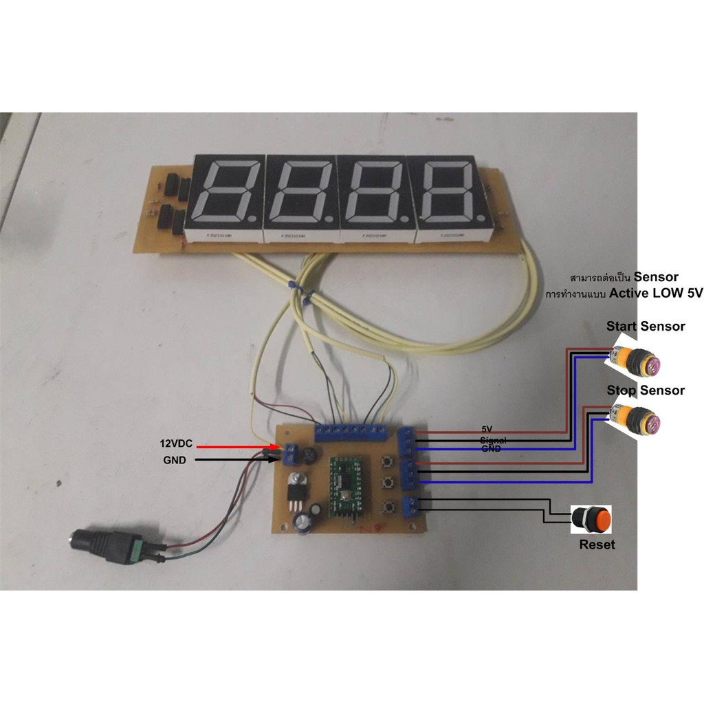 บอร์ดจับเวลาอเนกประสงค์ จอ 7-Segment 4 หลัก 2.3 นิ้ว (ไม่รวมเซนเซอร์)