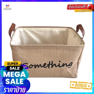 ตะกร้าผ้าเหลี่ยมมีหูหิ้ว PLIM SOMETHING ไซซ์ MRECTANGULAR FABRIC BASKET WITH HANDLES PLIM SOMETHING M