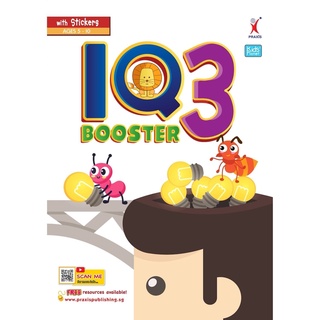 IQ Booster Book 3 - หนังสือเสริมทักษะด้านการสังเกต การคิด ด้าน IQ ฉบับภาษาอังกฤษ เล่ม 3