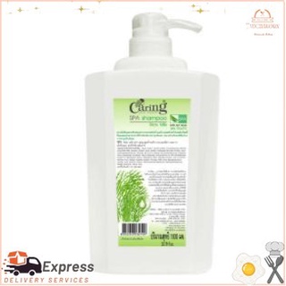 แคริ่ง สปาแชมพู สูตรน้ำนมข้าว 1000 มล.Caring Spa Shampoo Rice Milk Formula 1000 ml.