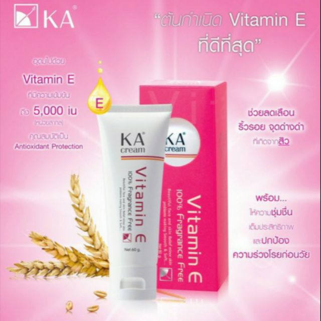 KA Cream Vitamin E 60g ครีมบำรุงผิวที่มีส่วนผสมของ Vitamin E เข้มข้น